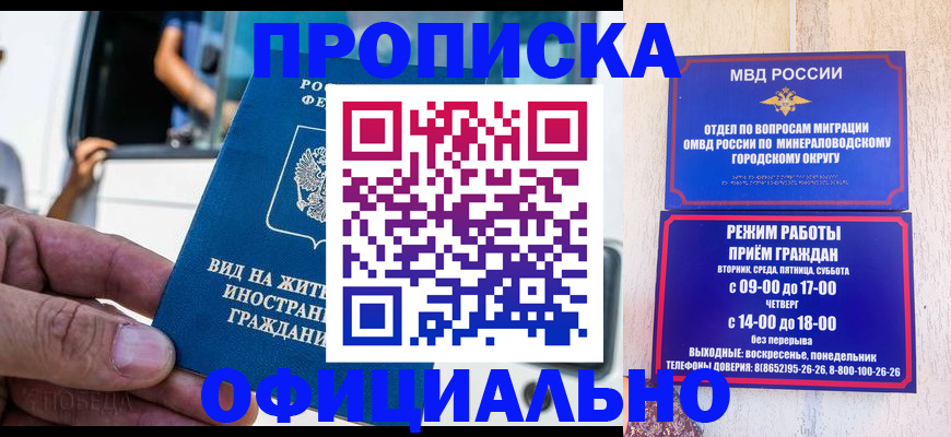 пропишу в квартире в Осинниках