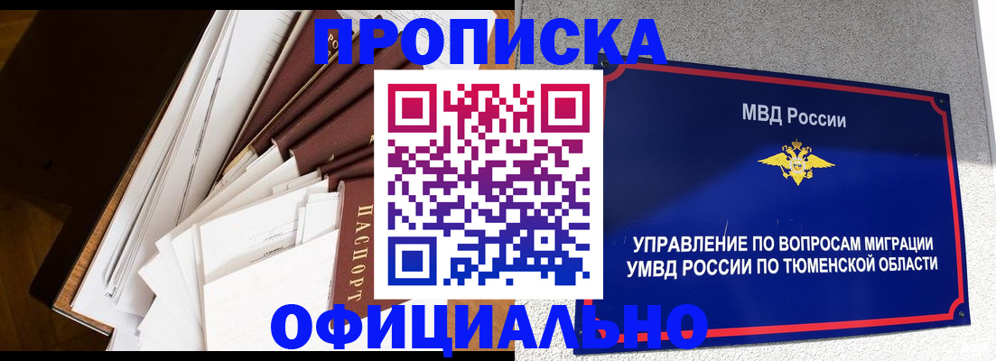 форма 3 в Осинниках